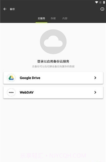 轻羽写作专业版截图2 轻羽写作专业版截图2