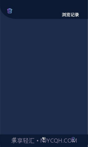 不迷路官网版截图3