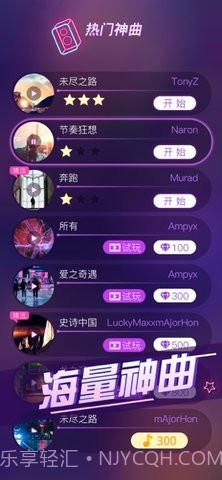 节奏枪神手机版截图1 节奏枪神手机版截图1