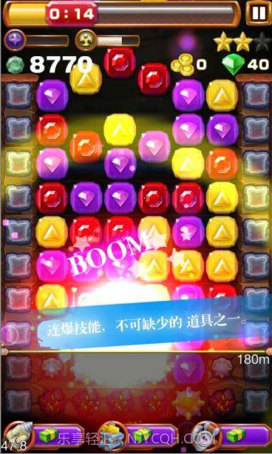 宝藏迷情截图3 宝藏迷情截图3