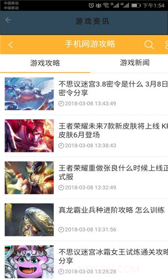 酷米盒子最新版截图5 酷米盒子最新版截图5