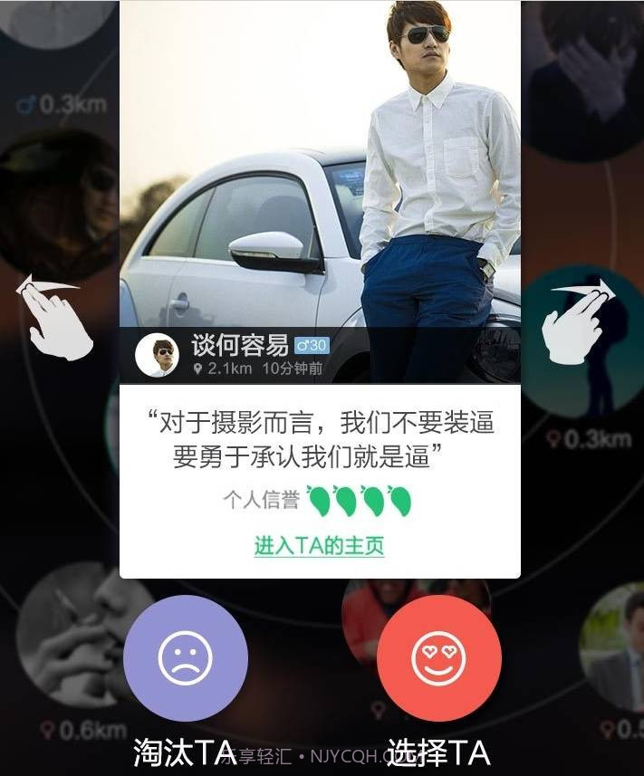 小芒截图2 小芒截图2