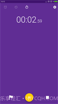 闪光闹钟内购版截图3