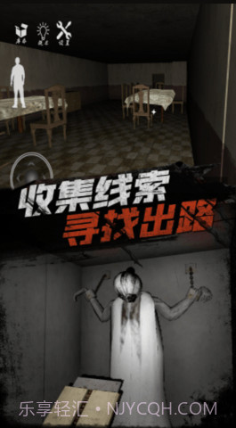 恐怖老爷爷中文版（Leaks）截图2