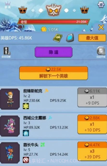 点点点我还能再点截图2