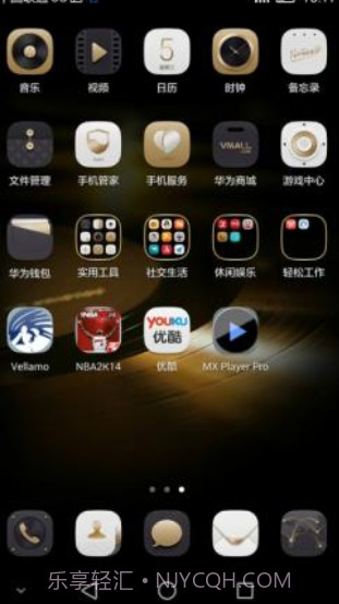 华为云相册截图1