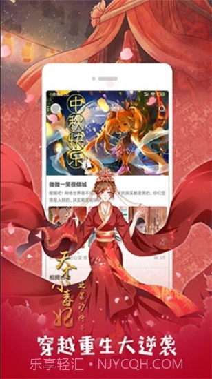 追看免费漫画截图2