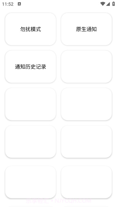 蓝厂工具箱pro截图1 蓝厂工具箱pro截图1
