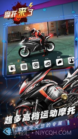 摩托来了vivo版截图3