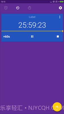 闪光闹钟内购版截图1