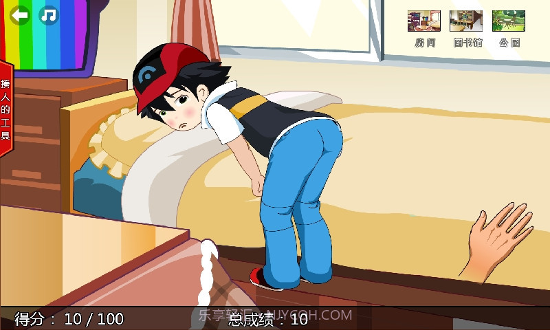 打屁股2无敌版截图2 打屁股2无敌版截图2