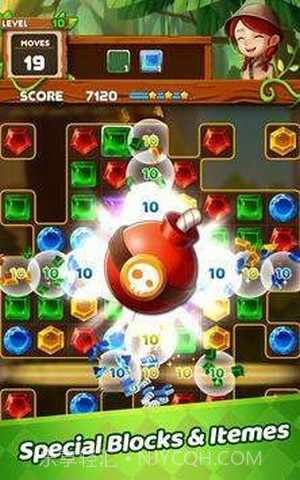 三消丛林拼图截图2