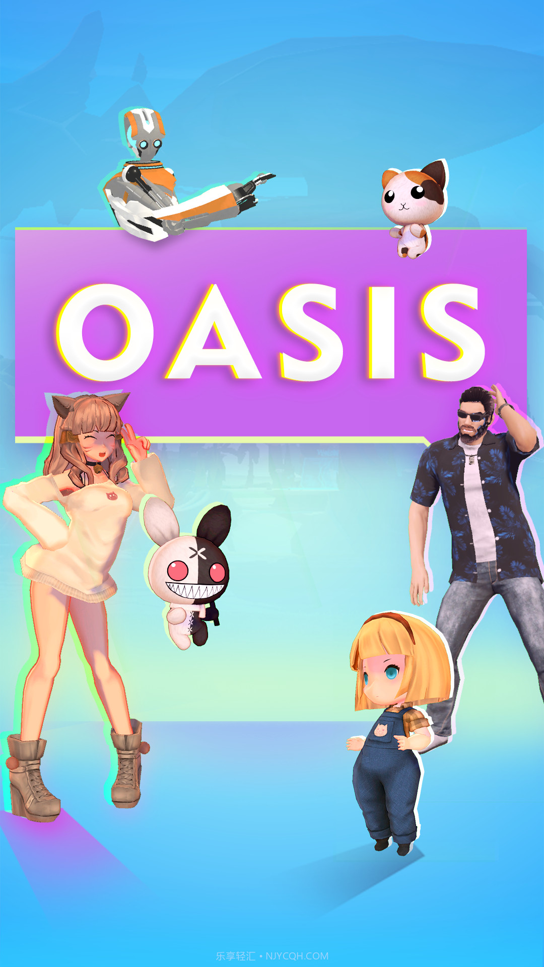 绿洲OASIS截图4 绿洲OASIS截图4