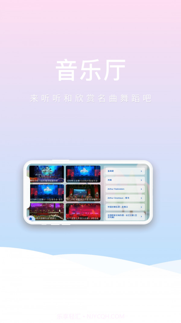 波尼乐截图1 波尼乐截图1