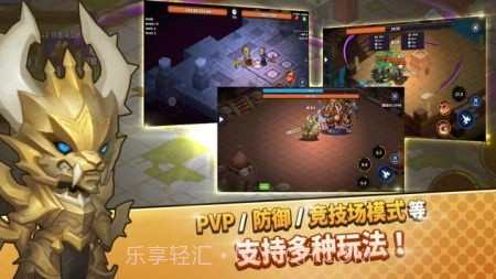 空闲的铁骑士截图3