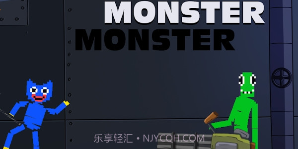 蓝色怪物游乐场截图2