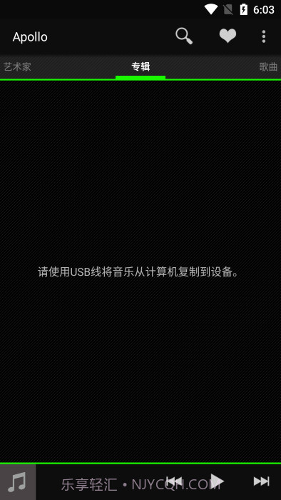 apollo音乐播放器汉化版截图1 apollo音乐播放器汉化版截图1
