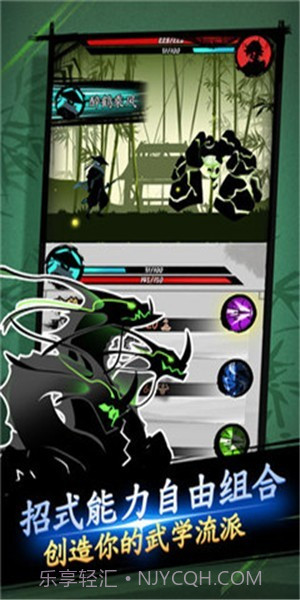 剑与影红包版截图4