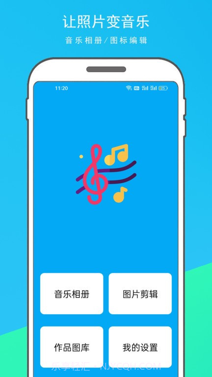 音乐相册制作大师截图1 音乐相册制作大师截图1