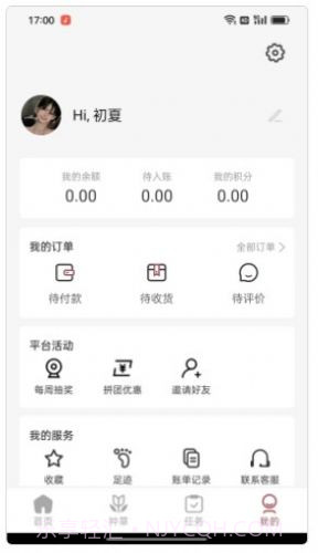 ZIMEI姊妹截图1 ZIMEI姊妹截图1