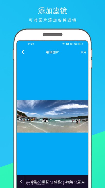 音乐相册制作大师截图4 音乐相册制作大师截图4