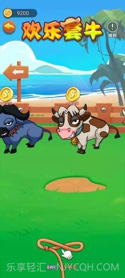 隔壁老王家截图4