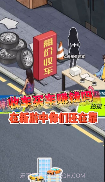 王牌老司机截图2