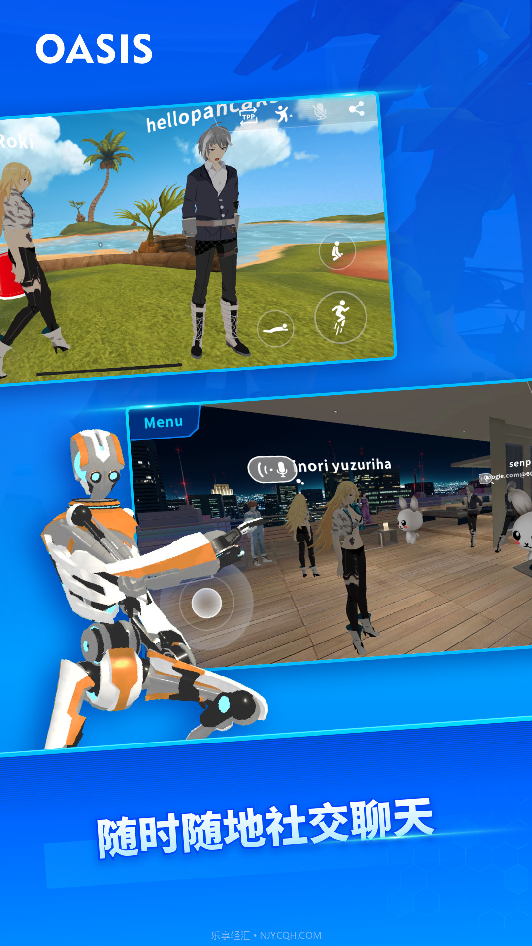 绿洲OASIS截图1 绿洲OASIS截图1