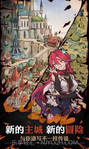 不一样传说2截图1 不一样传说2截图1