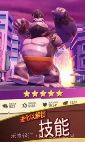 终极怪兽战队截图1