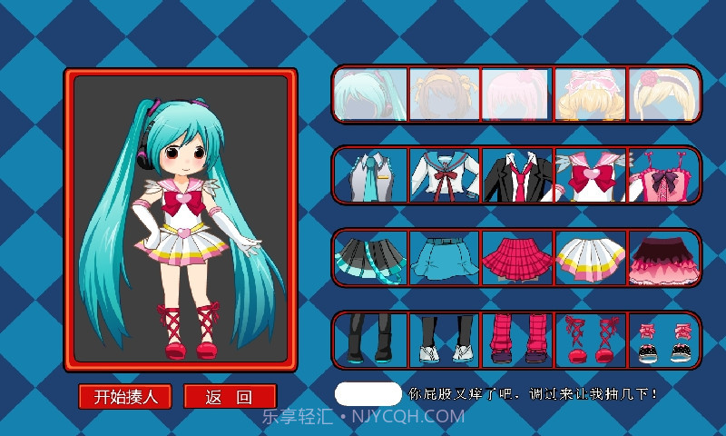 打屁股2无敌版截图4 打屁股2无敌版截图4