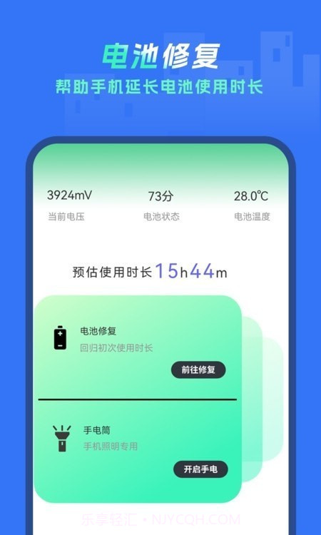 手机垃圾清除截图2 手机垃圾清除截图2