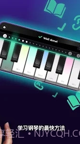 钢琴演奏截图2 钢琴演奏截图2
