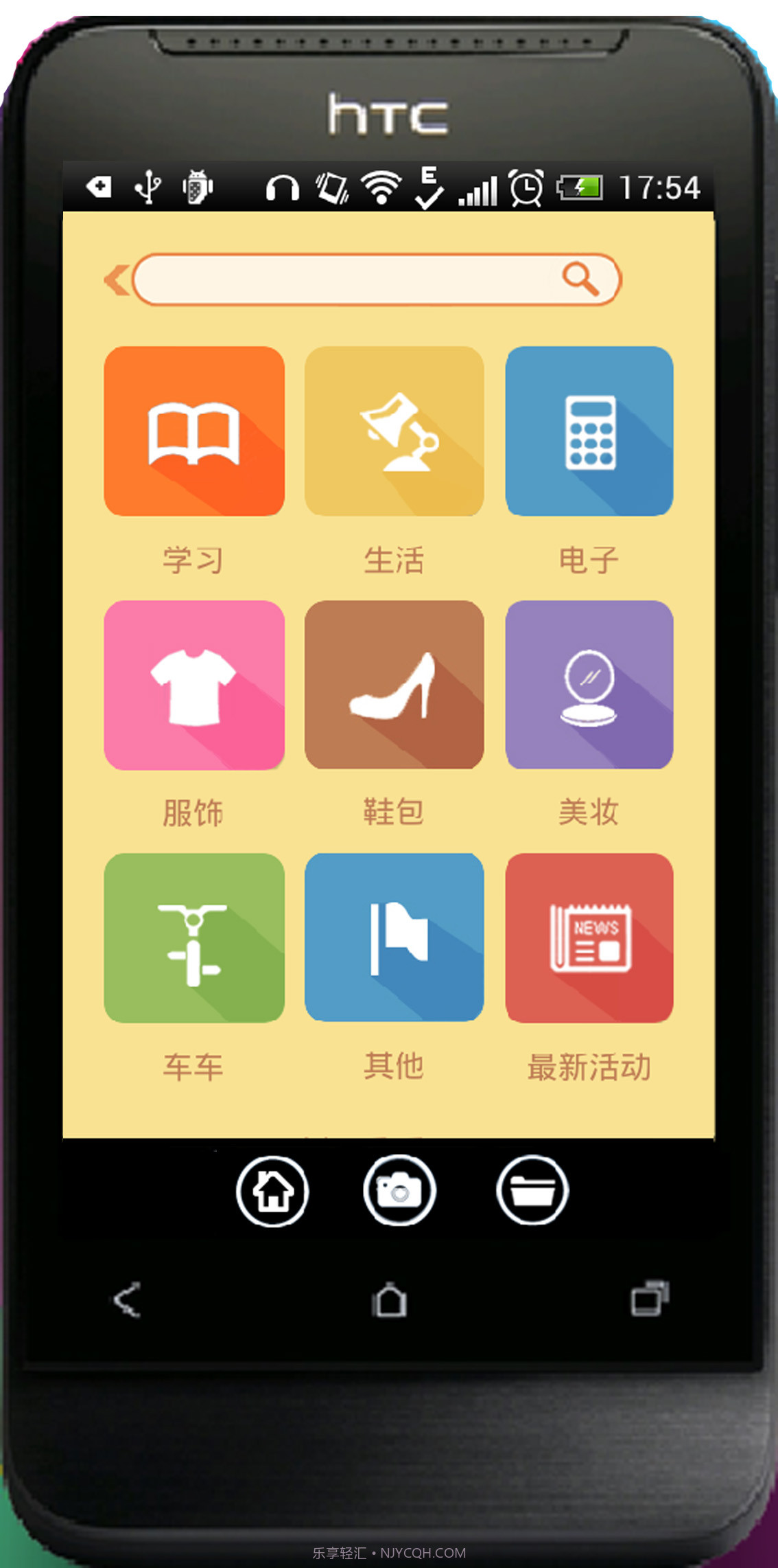 pickme截图1 pickme截图1