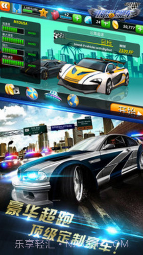 极品飚车疯狂赛车截图2