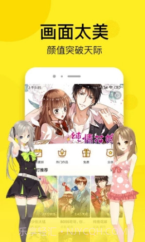 邪恶漫画手机正版截图5