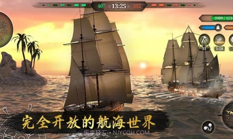 中世纪海盗战舰海战截图1 中世纪海盗战舰海战截图1