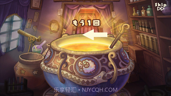 羊村乐园截图4 羊村乐园截图4