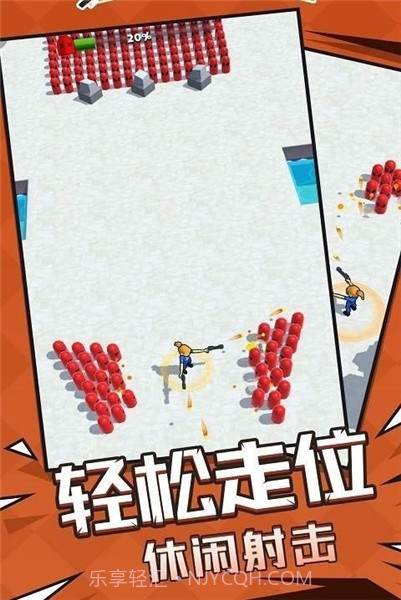 我是英雄神射手截图3