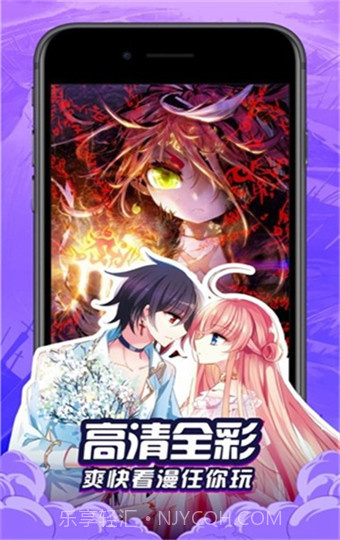 奶盖漫画官方截图2