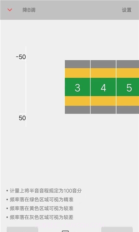 二胡音阶练习截图2 二胡音阶练习截图2