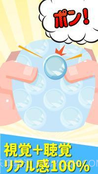 小型悬赏中文版截图2