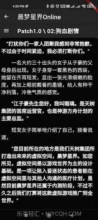 emanyan漫延文创网截图3 emanyan漫延文创网截图3