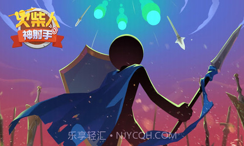 火柴人神射手截图1 火柴人神射手截图1