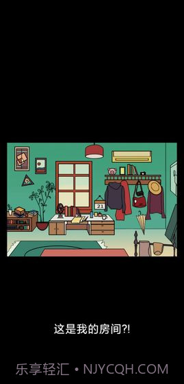 记忆碎片截图2 记忆碎片截图2