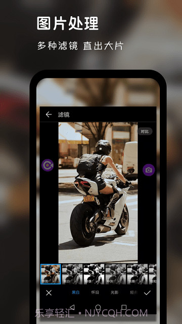 超级录屏直播截图3