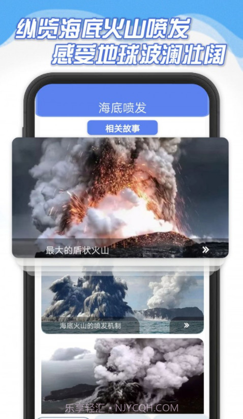 海底大爆炸截图1