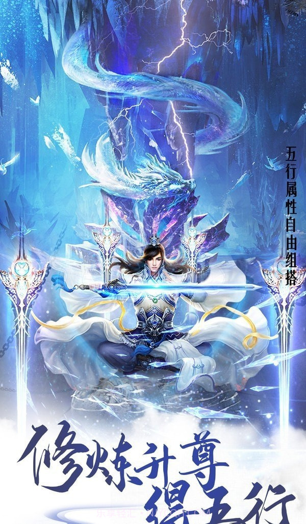 玄幻之究极大反派截图4