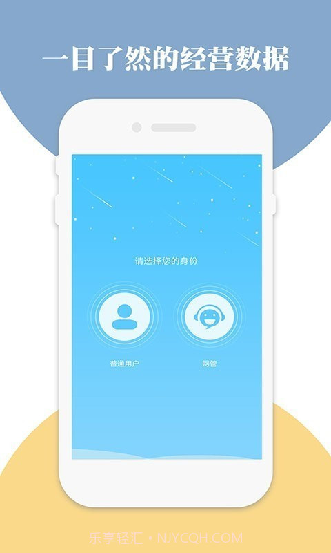 网吧网咖模拟器截图4