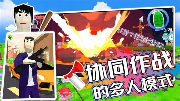 开放城市模拟器截图3